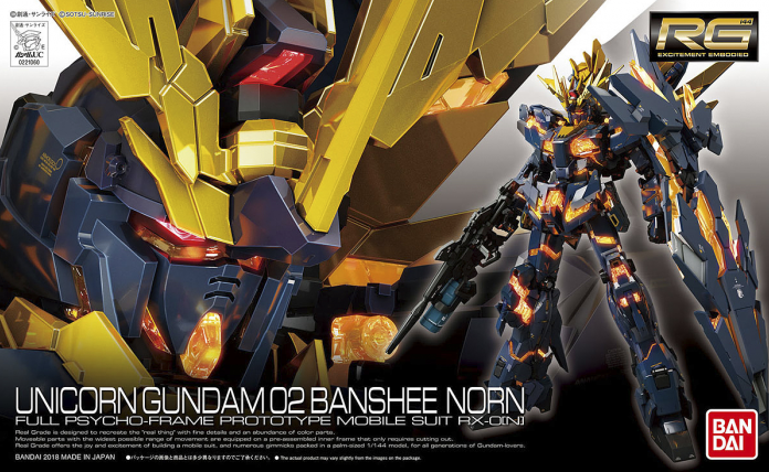 ガンプラ RG 1/144 ユニコーンガンダム2号機 バンシィ・ノルン – Zone Gunpla