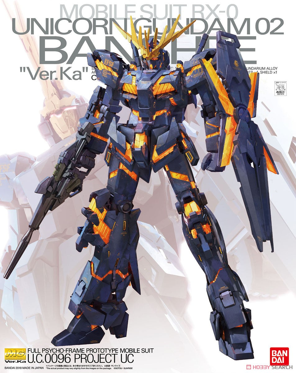 ガンプラ MG 1/100 ユニコーンガンダム2号機 バンシィVer.カ – Zone Gunpla