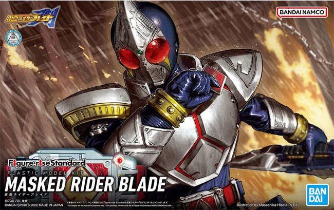 kamen rider blade
