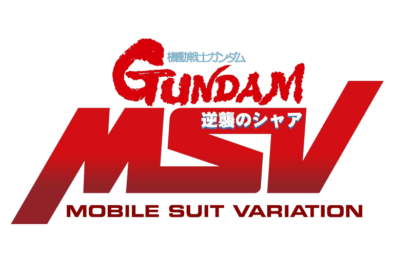 Mobile Suit Variation (MSV)