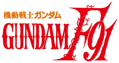 gundam-f91-logo-zone-gunpla