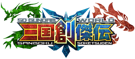 SD World Sangoku Soketsuden