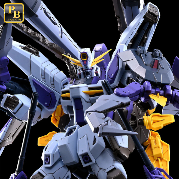 GUNDAM - FM 1/100 Boost Raider Gundam - Premium Bandai