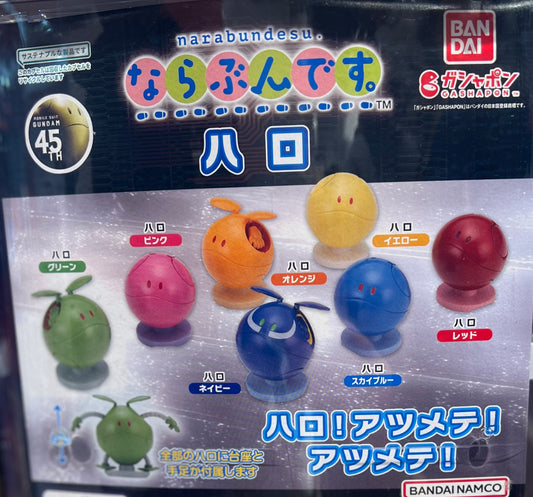 GACHAPON - Haro