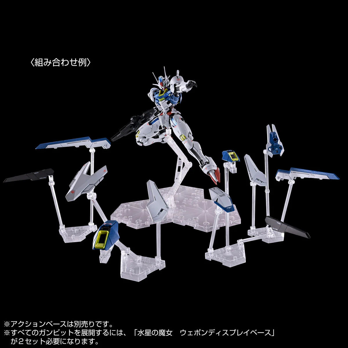 GUNDAM - Full Mechanics 1/100 - Gundam Aerial [Permet Score Six] - Premium Bandai