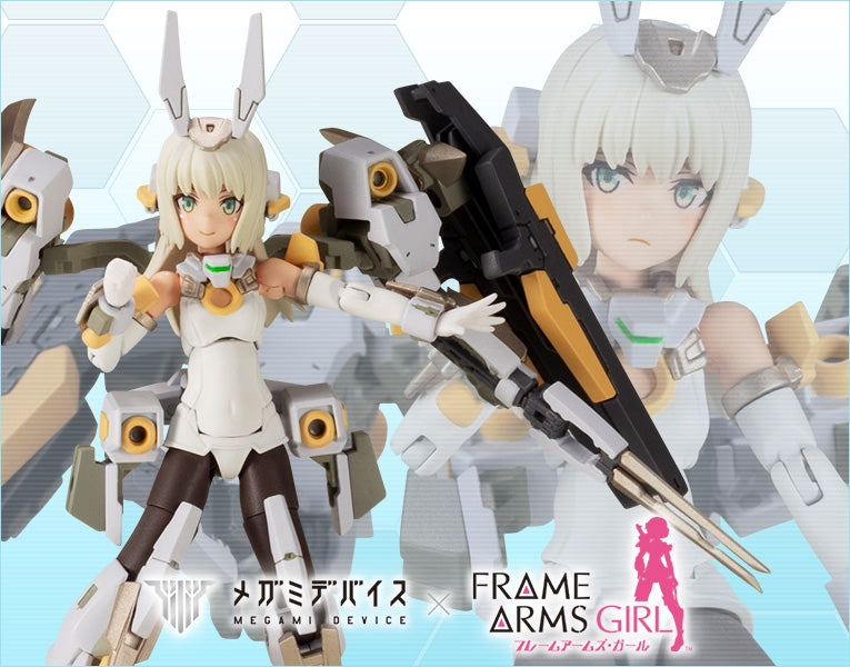 Frame Arms Girl - Handscale Baselard Animation