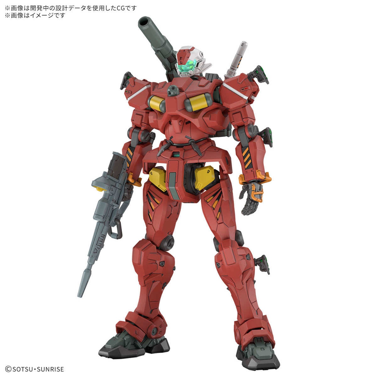 HG 1/144 - Gundam GQuuuuuuX Guncannon Light Type