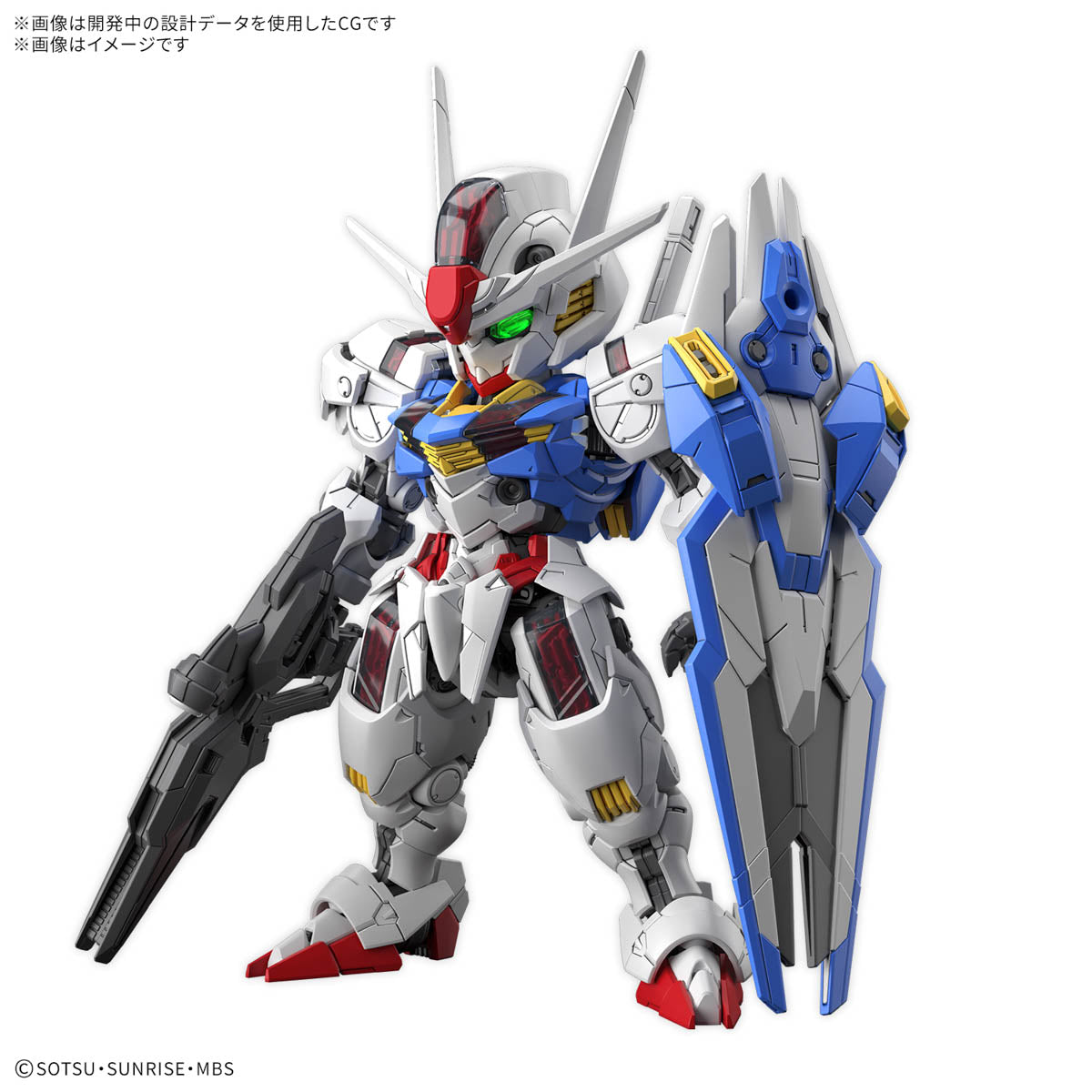 GUNDAM - MGSD Gundam Aerial