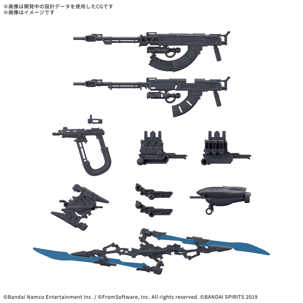 ARMORED CORE VI - Option Parts Set Weapon Set 06 (Fires Of Rubicon)