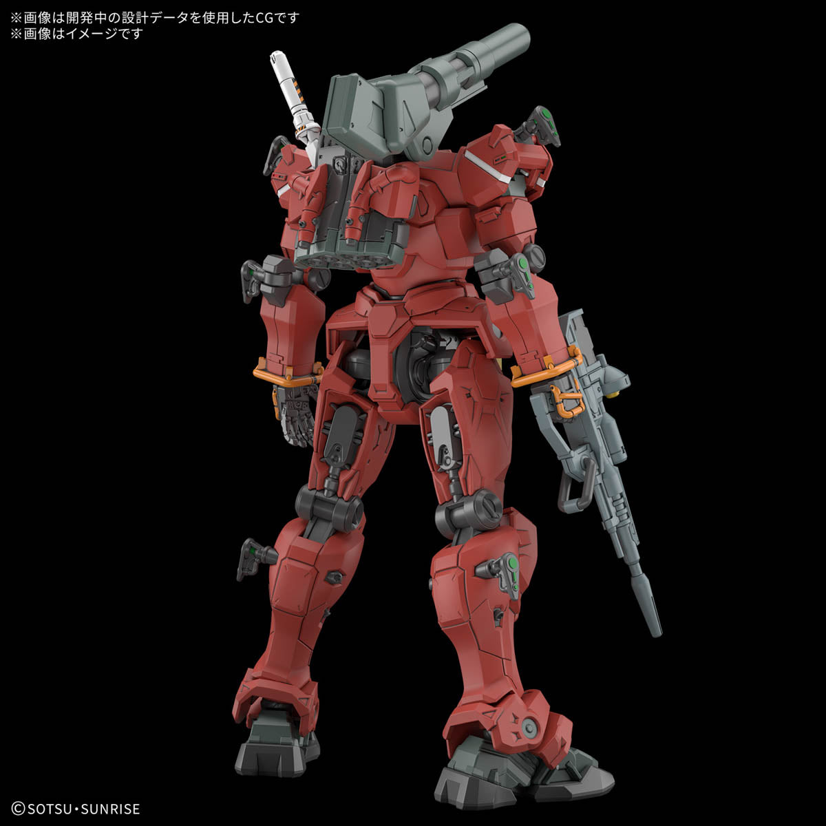 HG 1/144 - Gundam GQuuuuuuX Guncannon Light Type