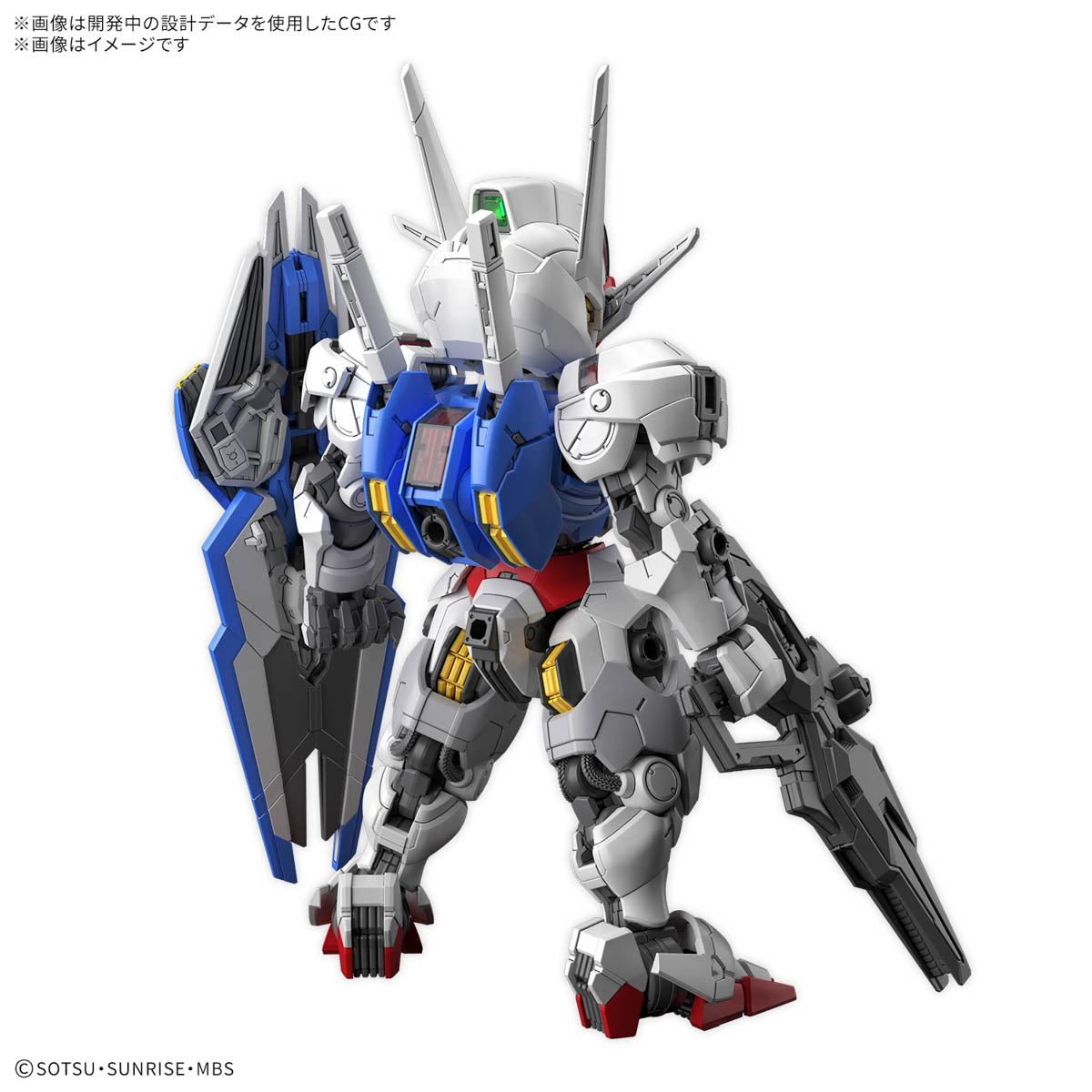 GUNDAM - MGSD Gundam Aerial