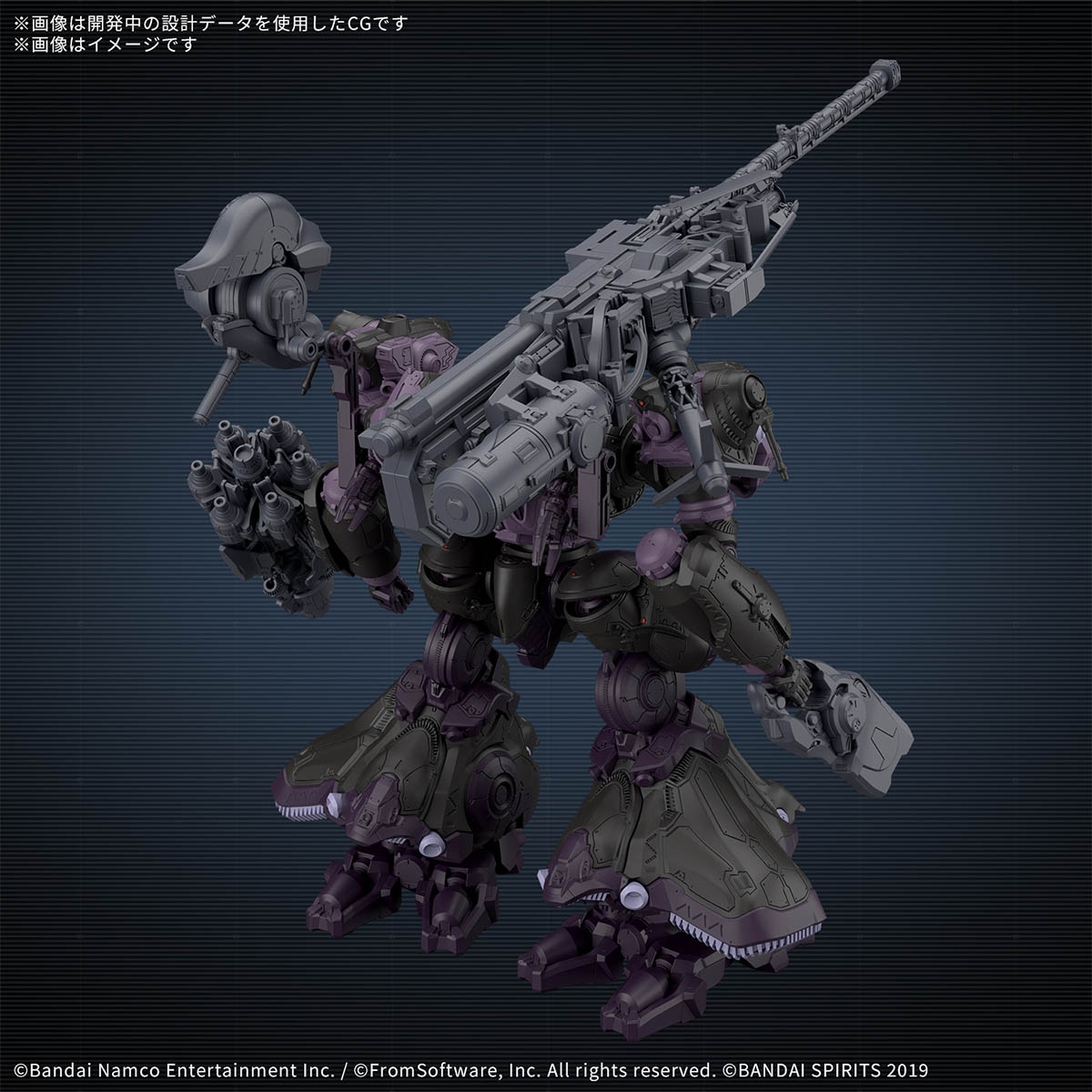 ARMORED CORE VI - Arquebus Add Ve-40a Open Faith