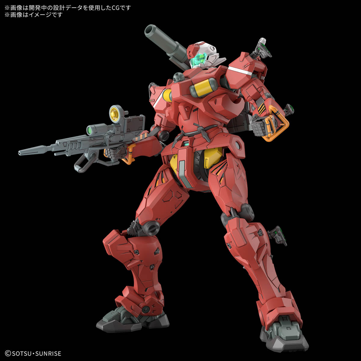 HG 1/144 - Gundam GQuuuuuuX Guncannon Light Type