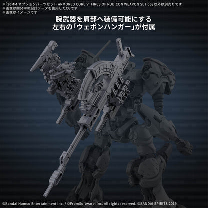 ARMORED CORE VI - Option Parts Set Weapon Set 06 (Fires Of Rubicon)