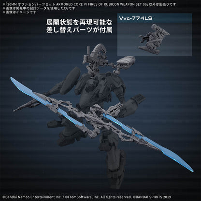 ARMORED CORE VI - Option Parts Set Weapon Set 06 (Fires Of Rubicon)