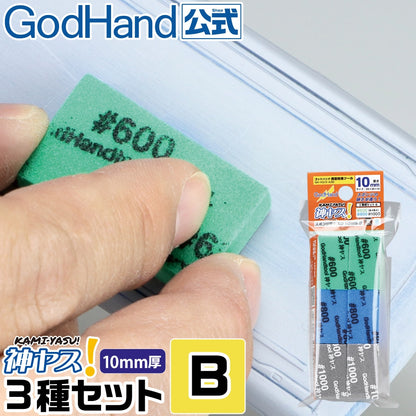 GODHAND - Sanding Sponge 10mm GH-KS10-A3B