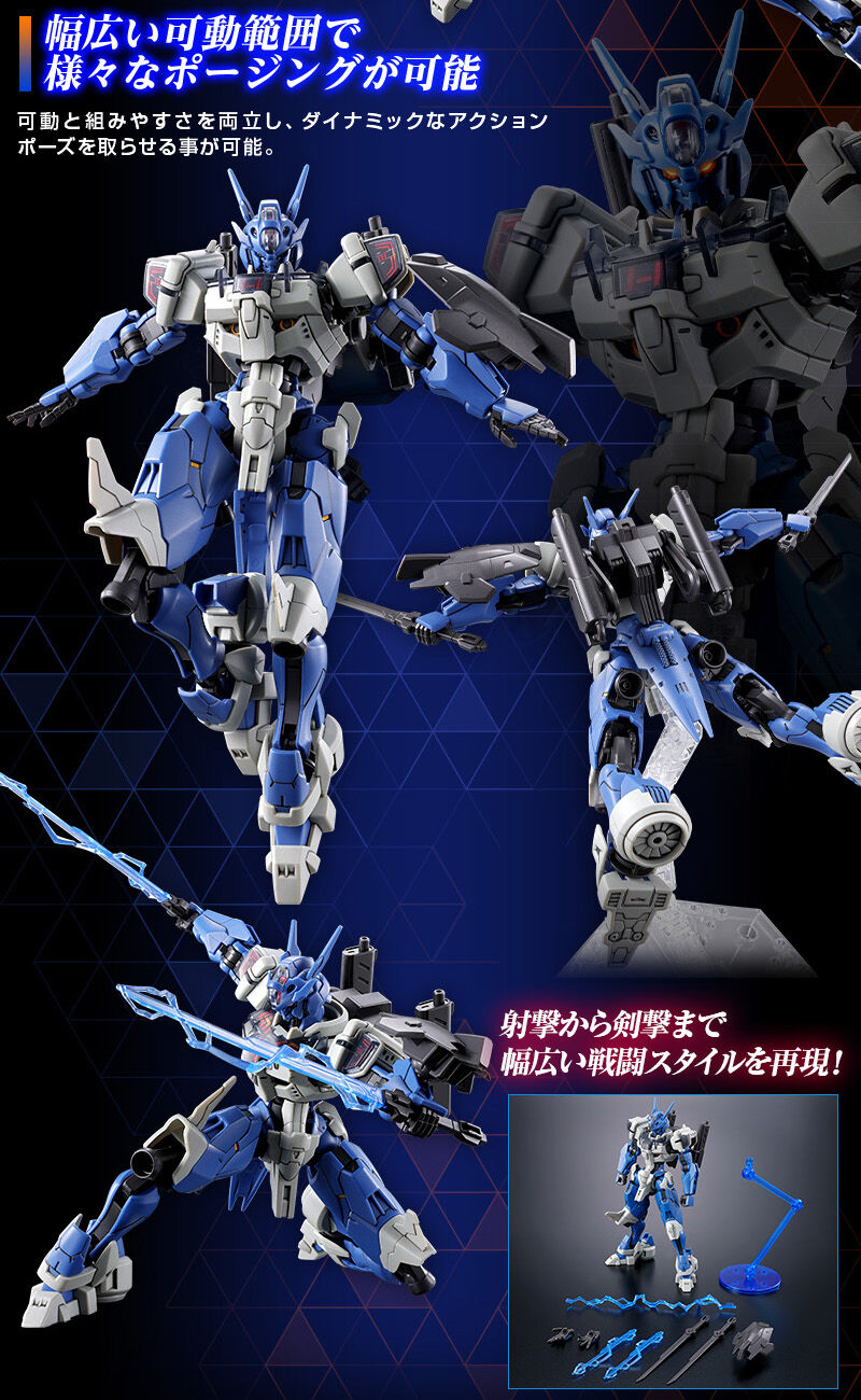 GUNDAM - Lfrith Anavata - Premium Bandai