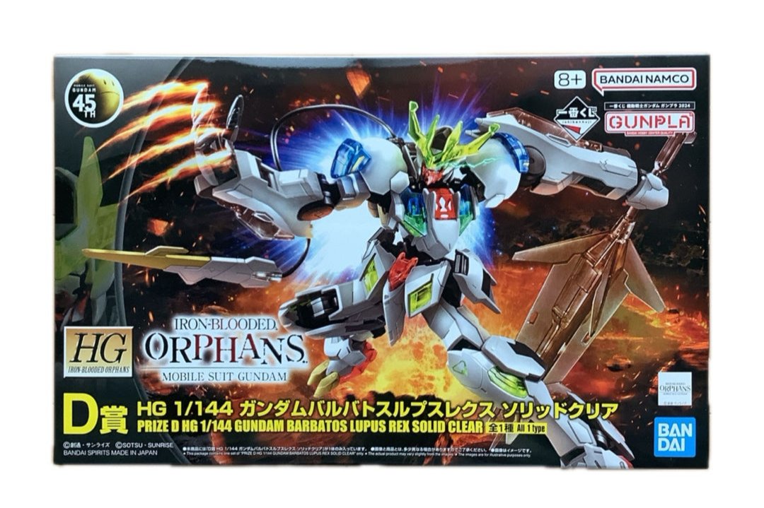 GUNDAM - HG 1/144 Gundam Barbatos Lupus Rex Solid Clear ichiban kuji - Premium Bandai