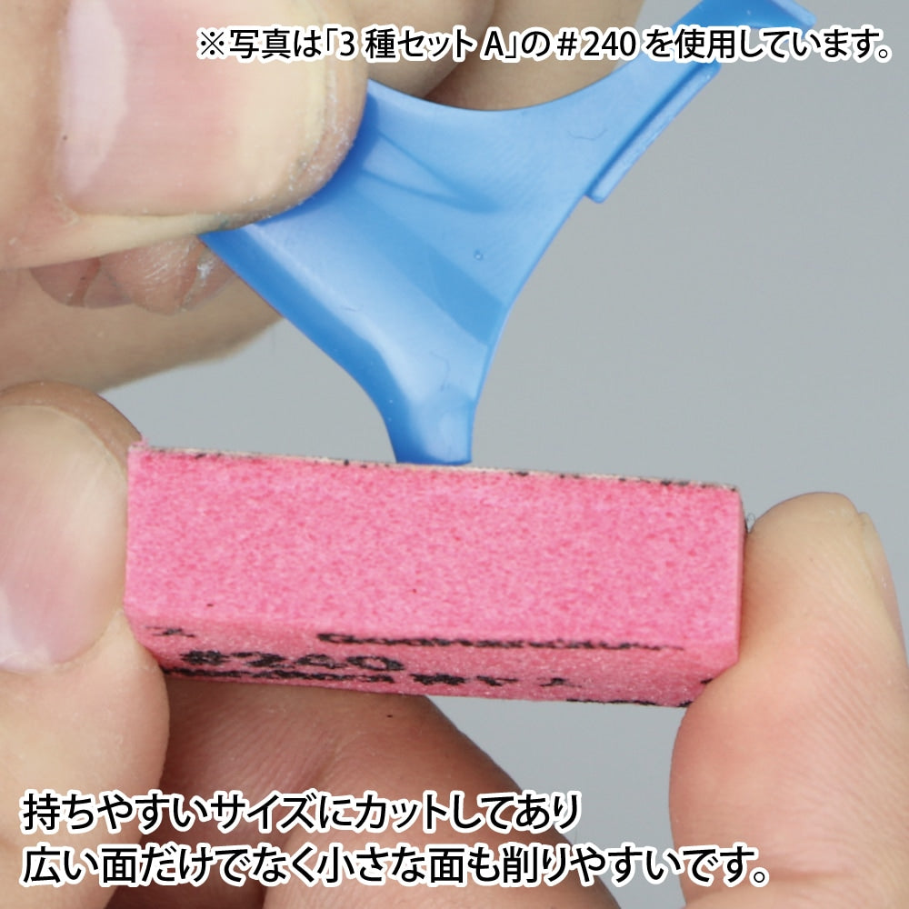 GODHAND - Sanding Sponge 10mm GH-KS10-A3B