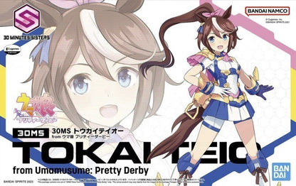 30MS - UmaMusume Pretty Derby - Tokai Teio - Model Kit