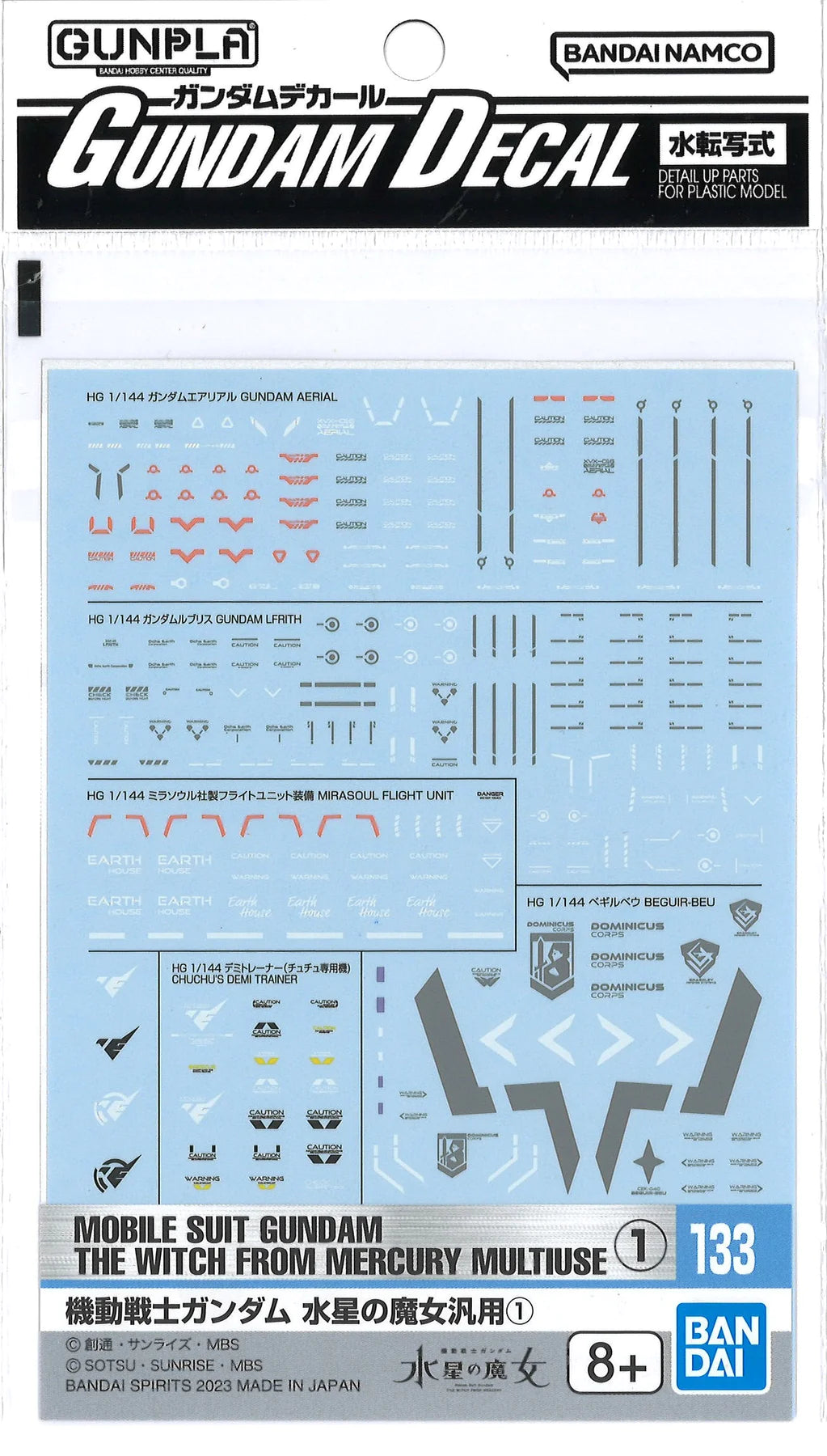 gundam decal no.133