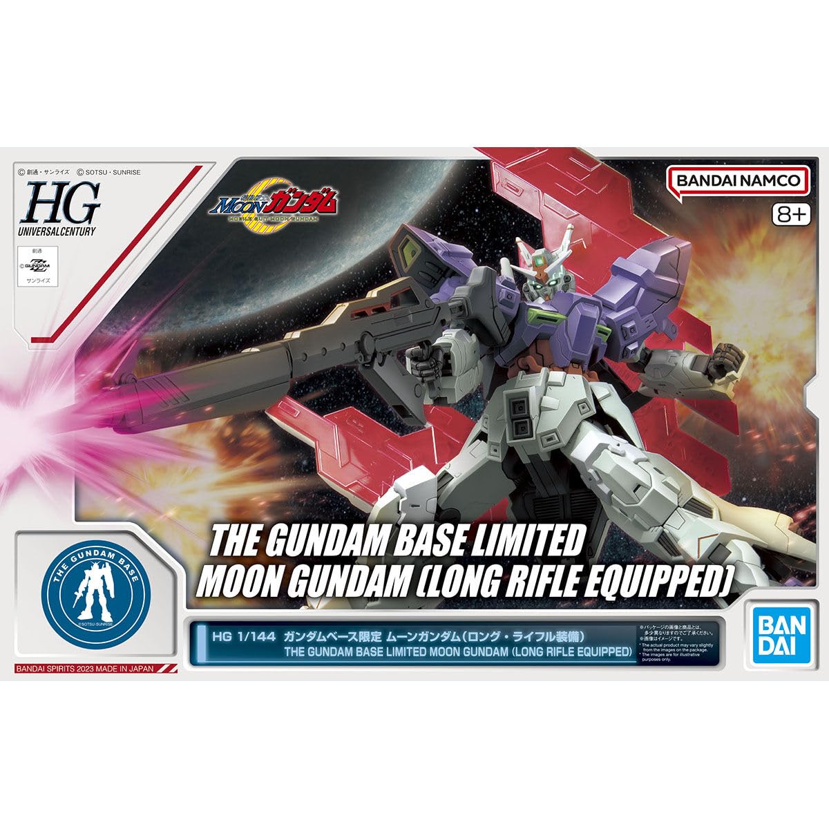 HG 1/144 - Gundam Base Limited - Moon Gundam (Long Rifle Equipped)