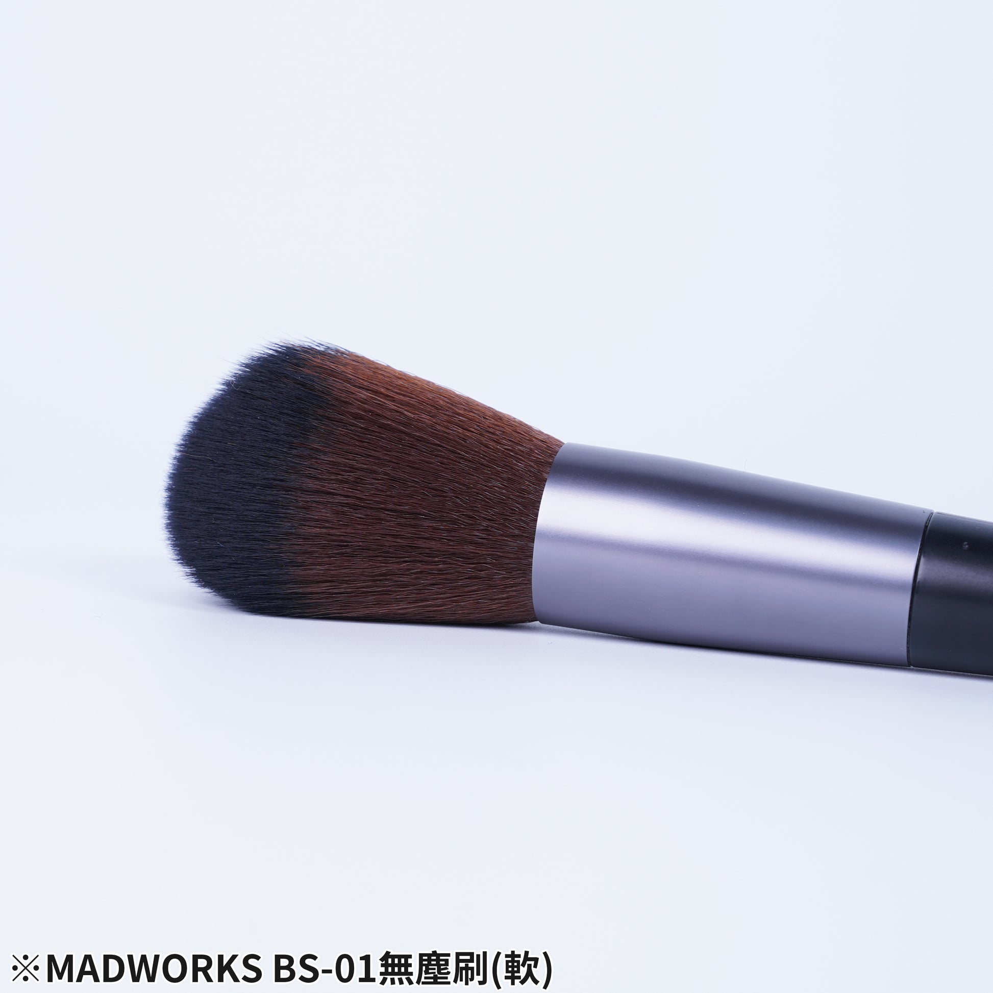 Madworks - Model Cleaning Brush (Soft) BS-01