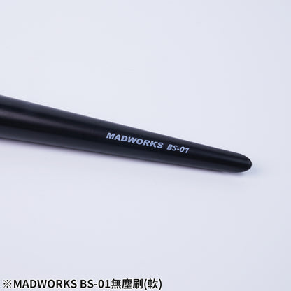 Madworks - Model Cleaning Brush (Soft) BS-01