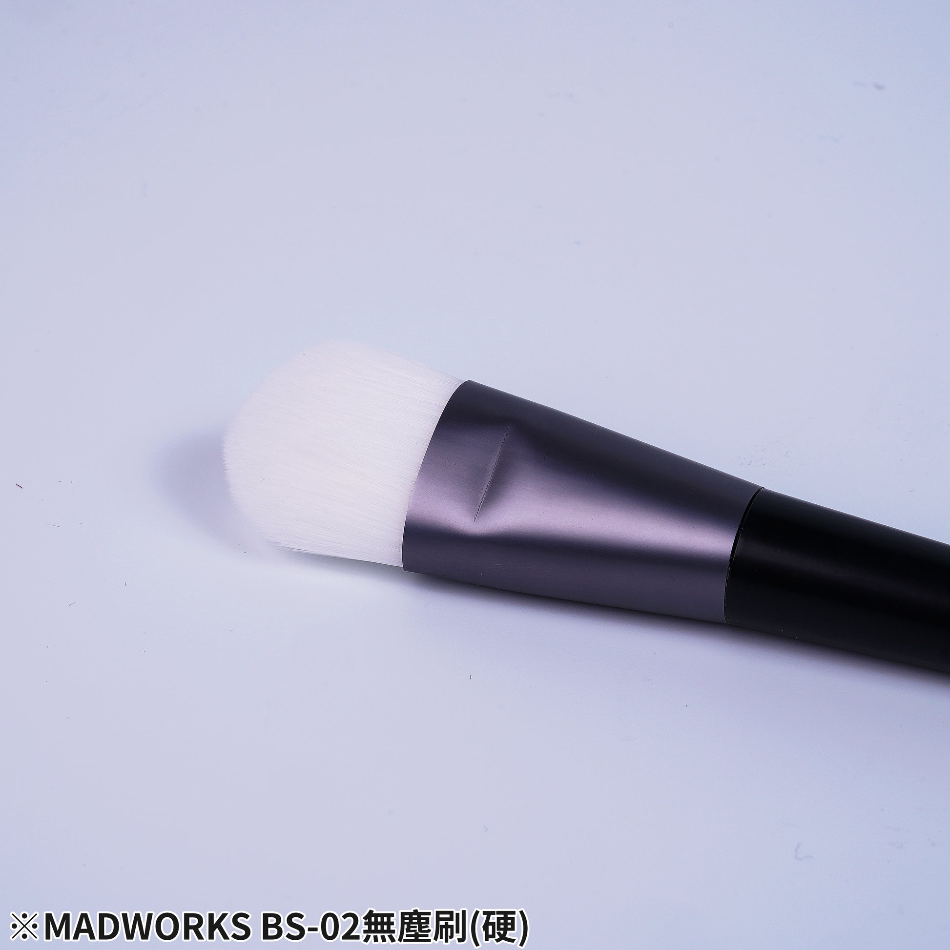 Madworks - Model Cleaning Brush (Stiff) BS-02