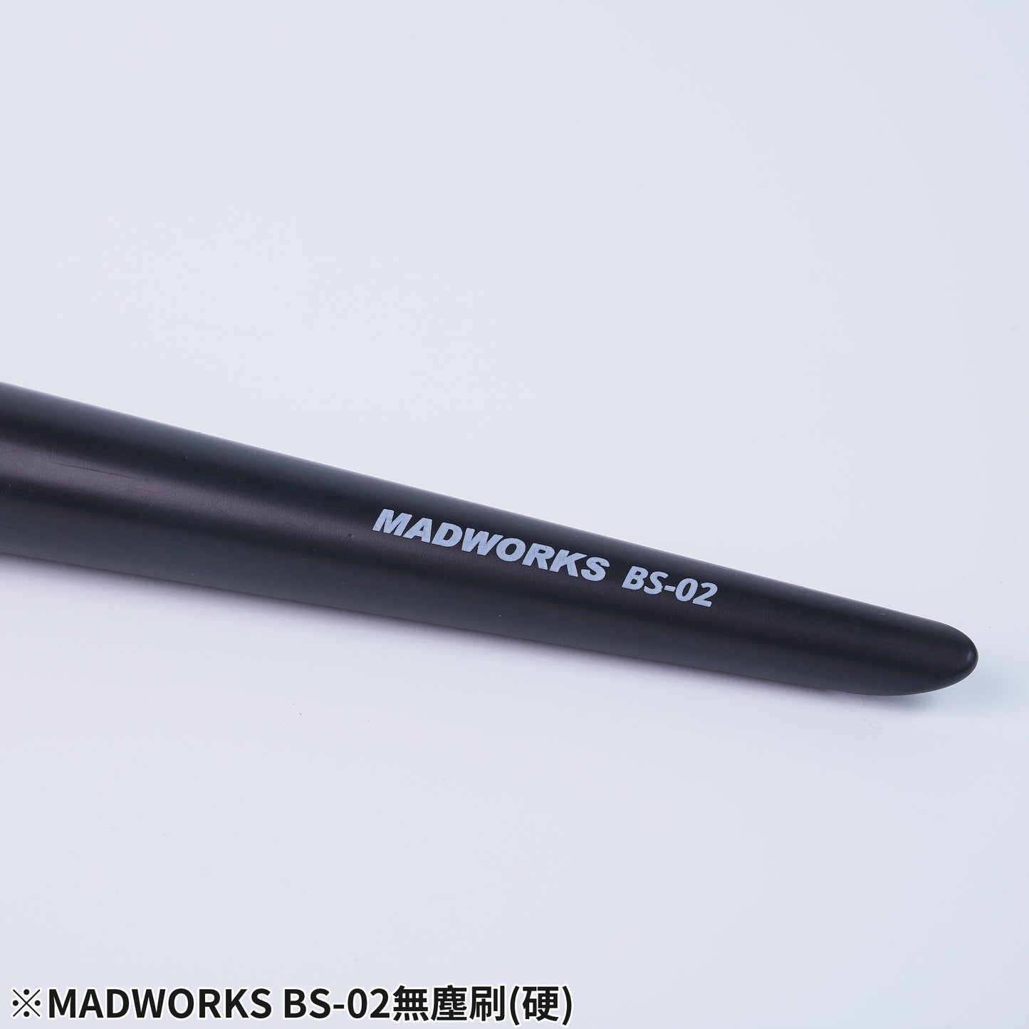 Madworks - Model Cleaning Brush (Stiff) BS-02