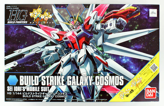 GUNDAM - HGBF 1/144 - Build Strike Galaxy Cosmos