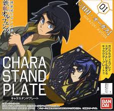 Action Base (Chara Stand Plate) - Mikazuki Augus