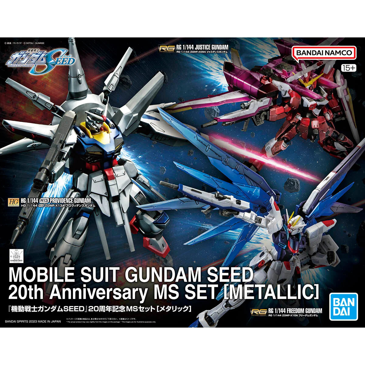 MOBILE SUIT GUNDAM SEED 20th Anniversary 1/144 MS SET [Metallic] - Premium Bandai