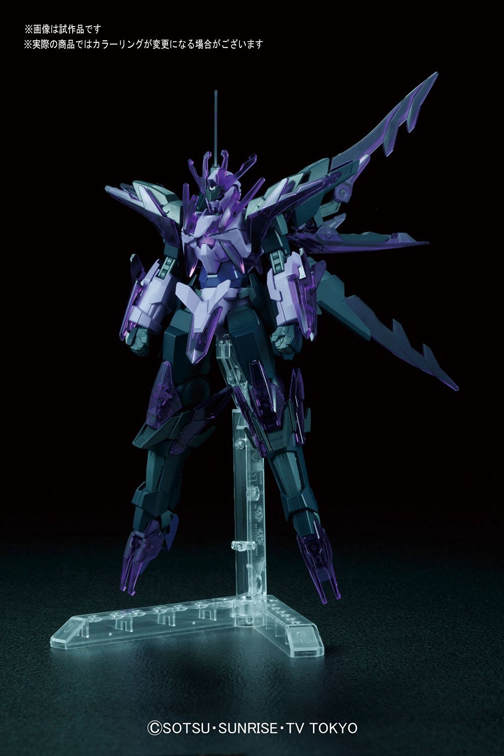 GUNDAM - HGBF 1/144 - Transient Gundam Glacier - Model Kit