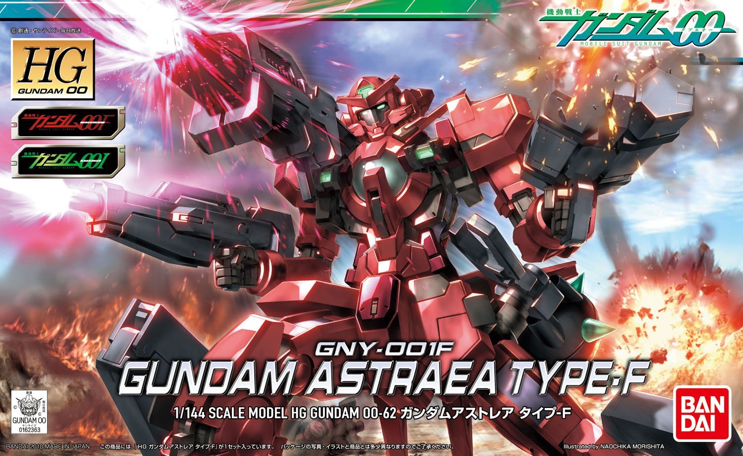 GUNDAM 00 - HG 1/144 - Gundam Astraea Type F