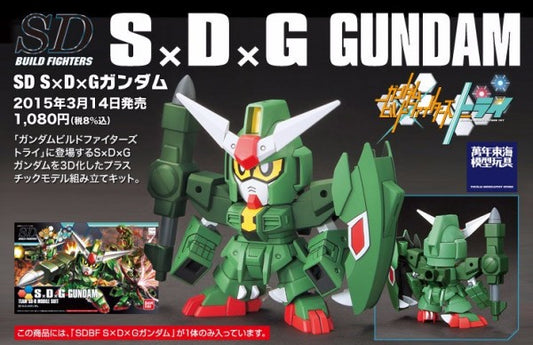 GUNDAM - SD Build Fighters Try SxDxG Gundam - Model Kit