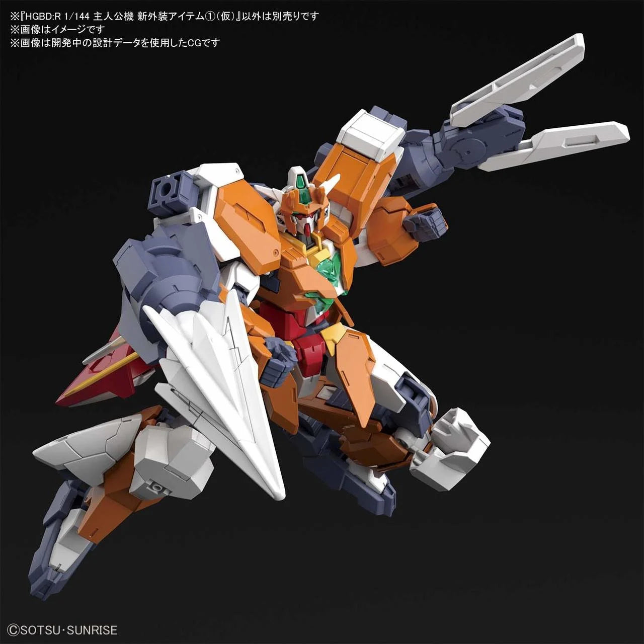 GUNDAM - HGBD:R 1/144 - Saturnix Unit