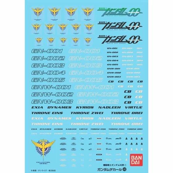 GUNDAM DECAL 46 - ガンダムooマルチユース1 