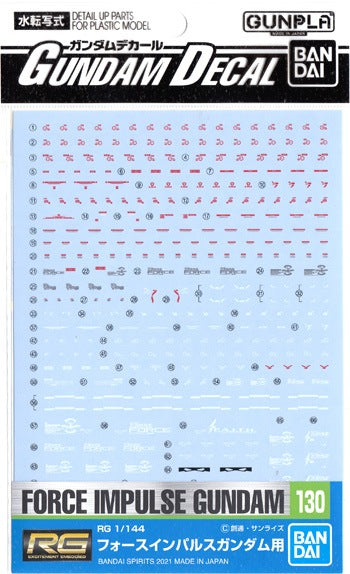 Gundam Decal 130 RG 1/144 Force Impulse