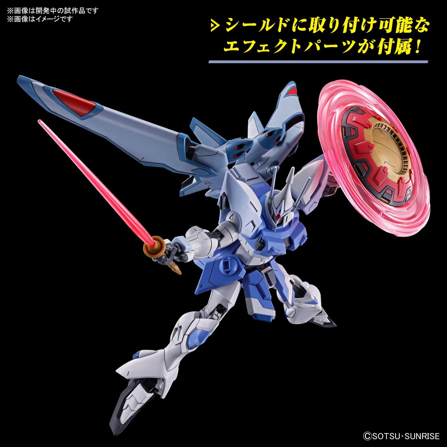 GUNDAM - HG 1/144 - GYAN Storm (Agnes Giebenrath Custom) - Model Kit