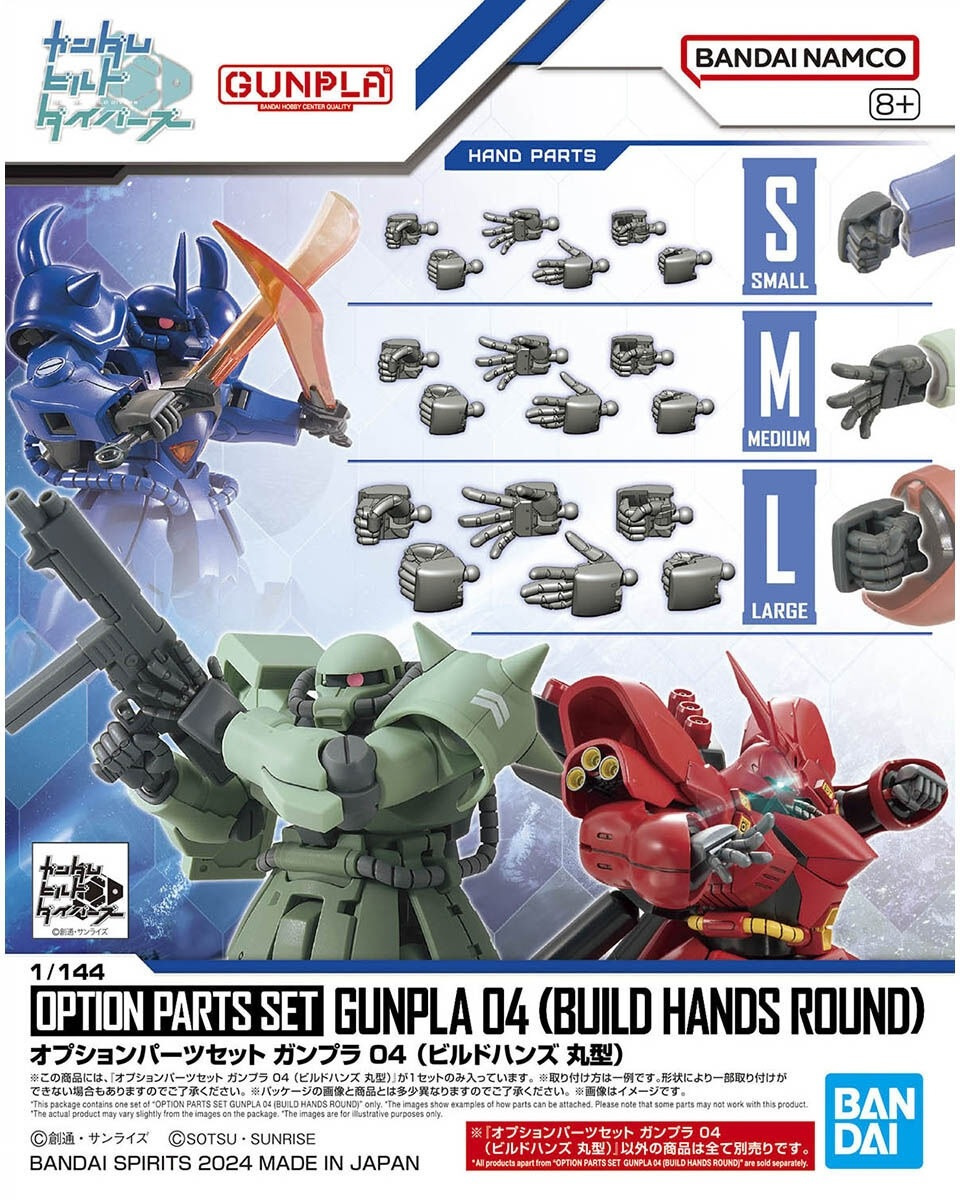 GUNDAM - Option Parts Set Gunpla 4 (Build Hands Round) - Model Kit