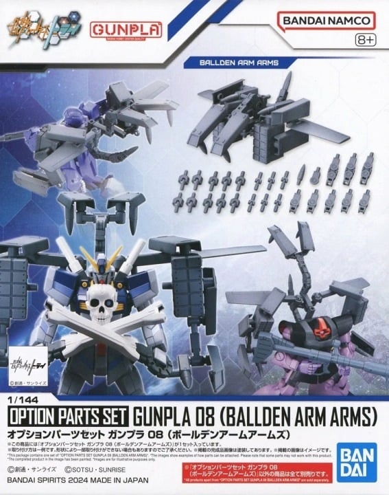 GUNDAM - Build Fighters - Ballden Arm Arms