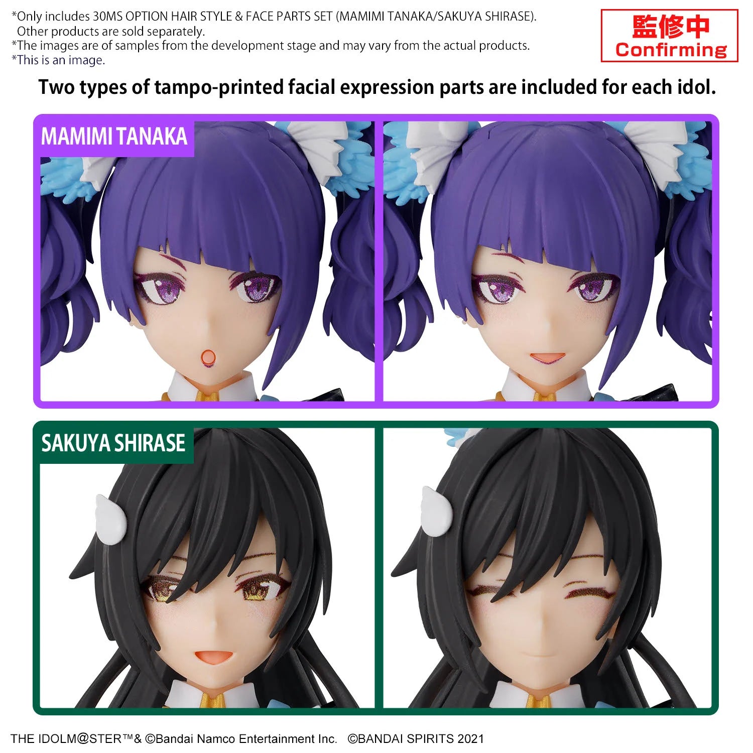 30MS - The Idolmaster Option hair style & face part set (Mamimi/Sakuya)