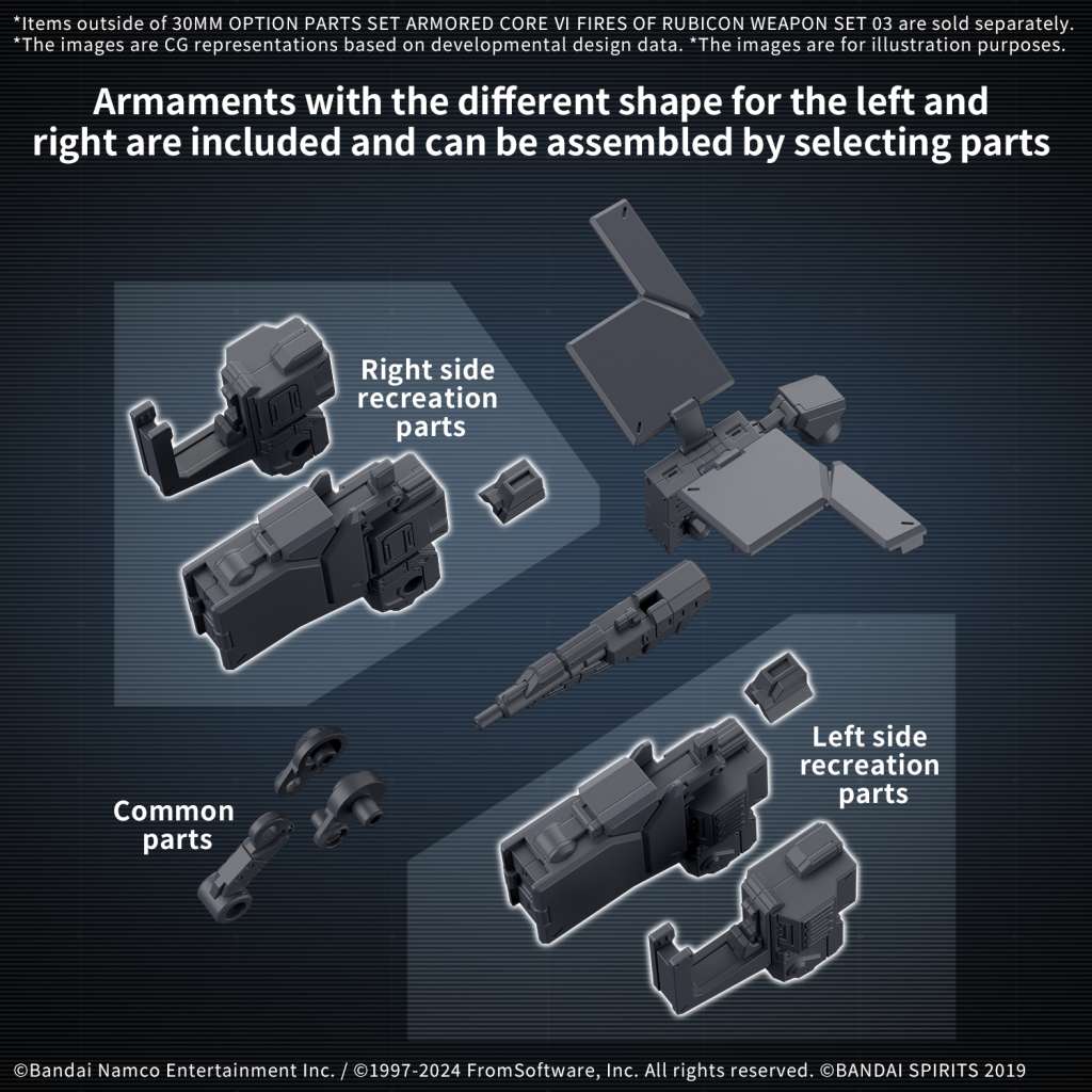 30MM - OPTION PARTS SET ARMORED CORE