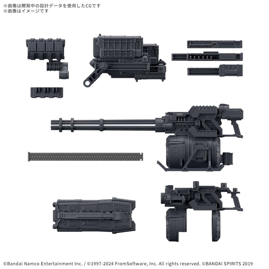 30MM - OPTION PARTS SET ARMORED CORE VI Fires of Rubicon