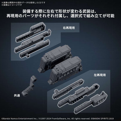 30MM - OPTION PARTS SET ARMORED CORE VI Fires of Rubicon