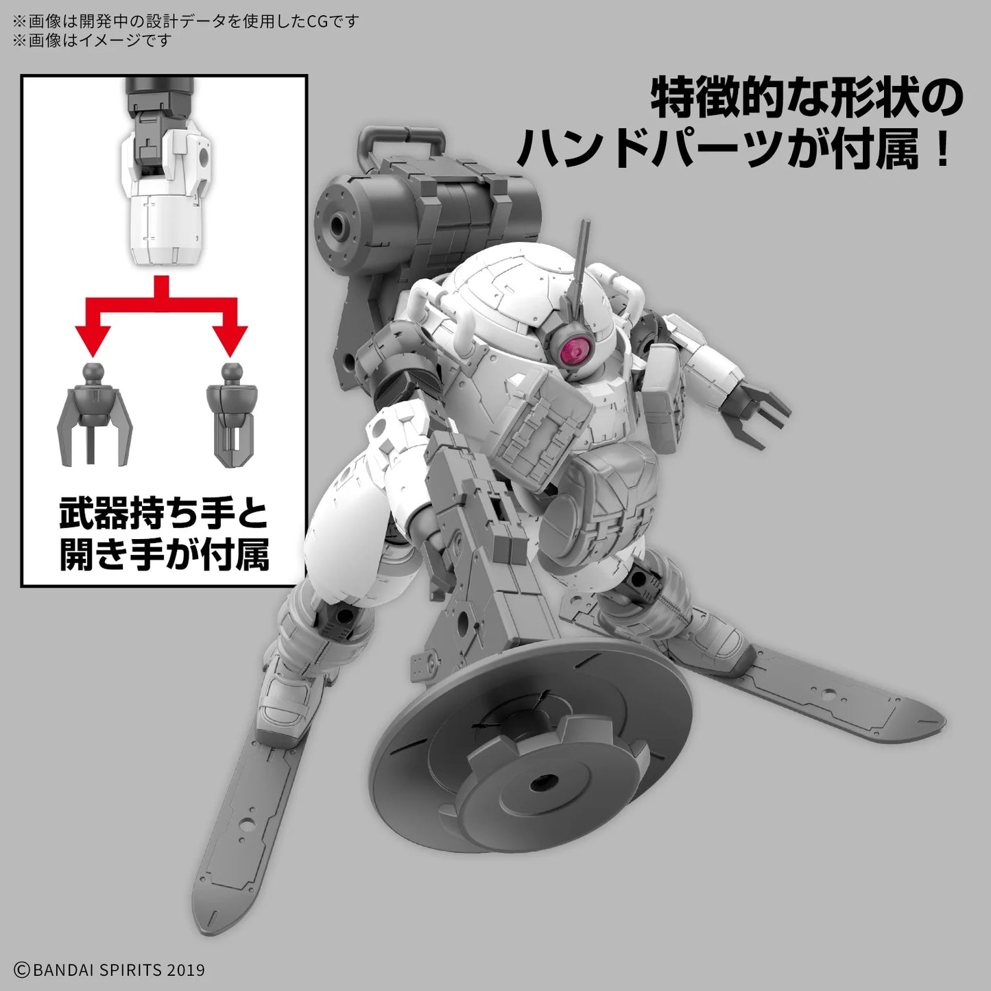 30MM - 1/144 bEXM-6 Roundnove II