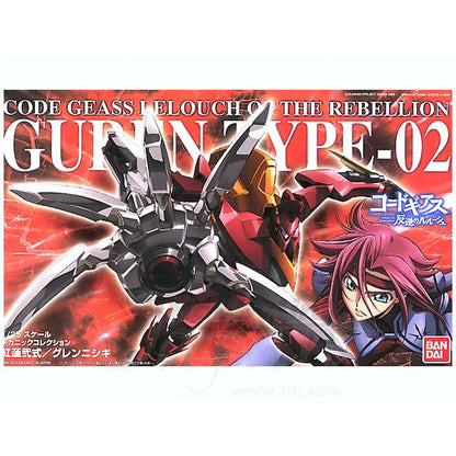 CODE GEASS - 1/35 Guren-Nishiki