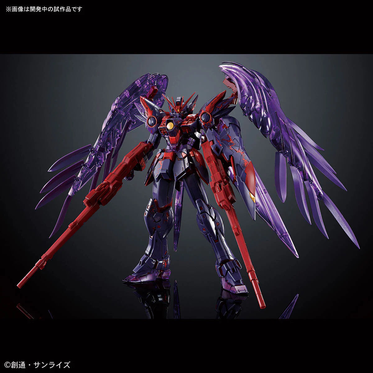 GUNDAM - MG 1/100 Wing Gundam Zero EW [CROSS CONTRAST COLORS / CLEAR PURPLE] - Premium Bandai