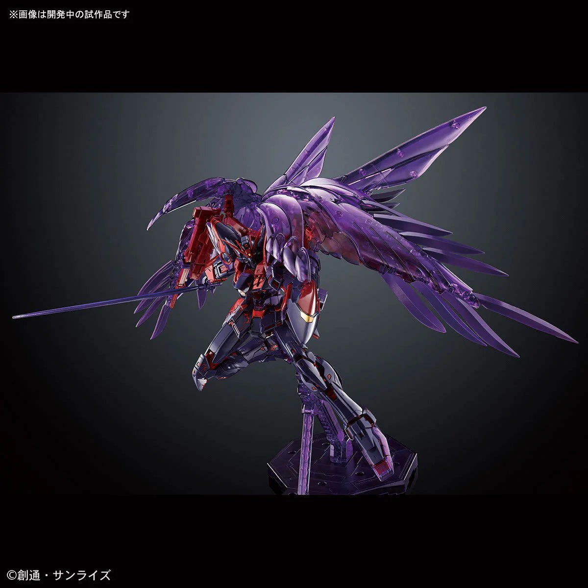 GUNDAM - MG 1/100 Wing Gundam Zero EW [CROSS CONTRAST COLORS / CLEAR PURPLE] - Premium Bandai